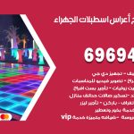 مكتب أفراح اسطبلات الجهراء / 69694474 / زينة أعراس تصميم كوش تأجير صالات كراسي دجي