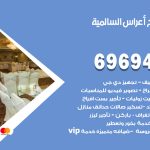 مكتب أفراح السالمية / 69694474 / زينة أعراس تصميم كوش تأجير صالات كراسي دجي