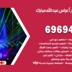 مكتب أفراح عبدالله مبارك / 69694474 / زينة أعراس تصميم كوش تأجير صالات كراسي دجي