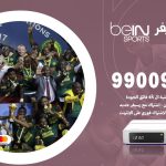 تركيب رسيفر بي ان سبورت الخيران / 99009693  / تركيب رسيفر bein sport
