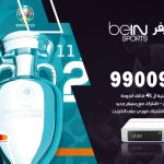 تركيب رسيفر بي ان سبورت النهضة / 99009693  / تركيب رسيفر bein sport